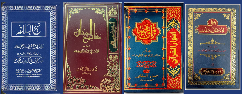 Book Slide